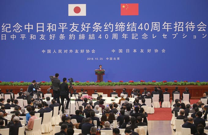 日中 首脳 会談 日中平和友好条約 40年 李克強 安倍 習近平 ODA 訪中 中国