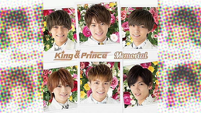 King & PrinceのNewシングル『Memorial』がチャート1位を獲得