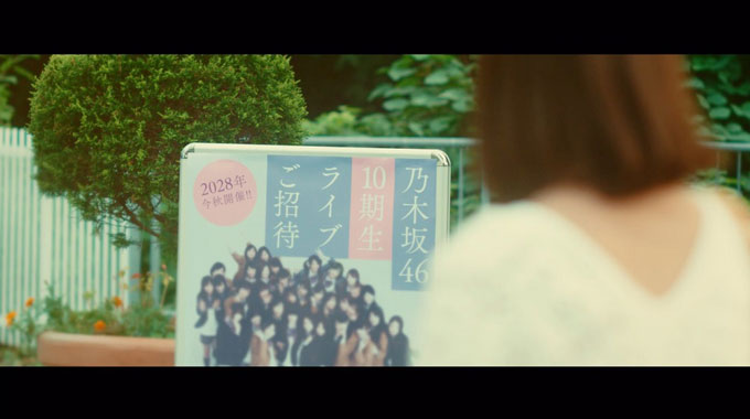 乃木坂46 22ndシングル C/W収録曲「キャラバンは眠らない」＆「つづく」Music Videoが2曲同時に公開