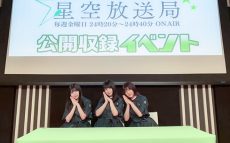 欅坂46・長濱ねる　2日連続で“大事なもの”を紛失し、メンバーも驚き