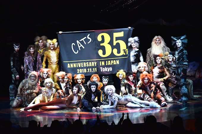 11月11 日(日) ミュージカル『キャッツ』が日本上演35周年を迎える