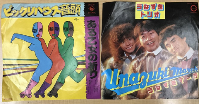 1981年11月14日、大瀧詠一プロデュース「うなずきマーチ」がレコーディング～歌うのは紳助・竜介、ツービート、B&Bのうなずき役によって結成されたうなずきトリオ