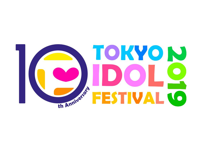 指原莉乃が3年連続チェアマン就任　TOKYO IDOL FESTIVAL 2019開催決定