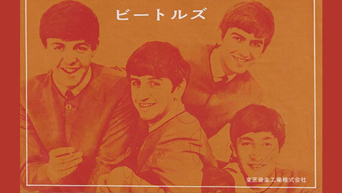 1963年11月29日、ザ・ビートルズ「抱きしめたい（I Want To Hold Your