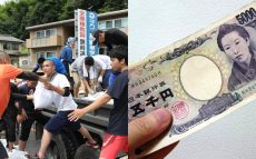 西日本豪雨からの復興～5,000円札に込められた真心のリレー