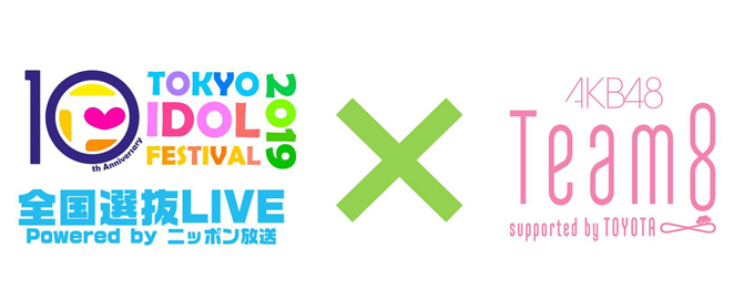 指原莉乃が3年連続チェアマン就任　TOKYO IDOL FESTIVAL 2019開催決定