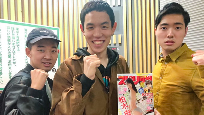 四千頭身のオールナイトニッポン0（1） - ニッポン放送 NEWS ONLINE