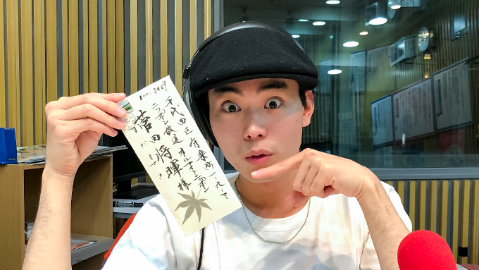 俳優／歌手　菅田将暉　毛筆　直筆サイン　色紙 俳優／歌手 菅田将暉 毛筆 直筆サイン 色紙 2025年最新】菅田将