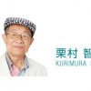 スポーツアナウンサーが第二の人生で念願の落語会主催