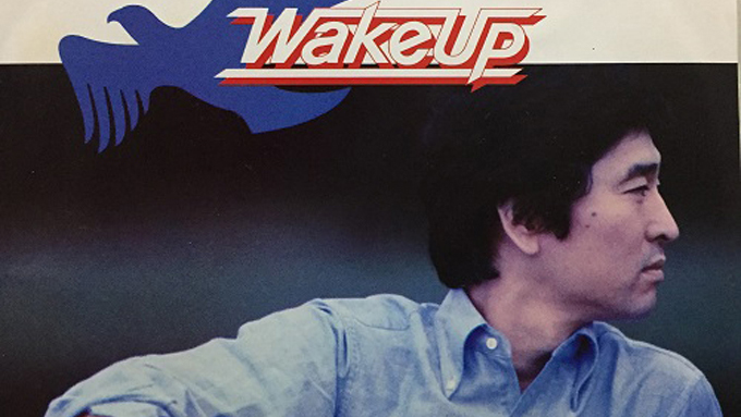 Kazuo Zaitsu Discography: Vinyl, CDs, & More | Discogs