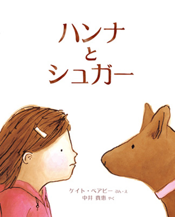 「中井貴惠のおとな絵本の朗読会」に行って感動してみませんか？