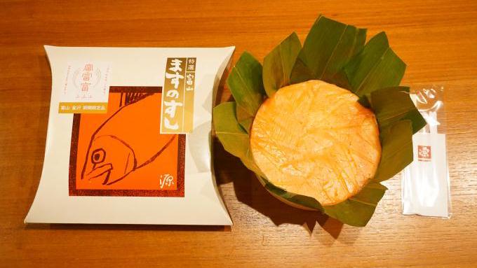 富山駅「特選ますのすし 富富富」(1900円)～フフフと笑って新しい年を！富山の新しい米を使ったますのすし！