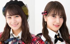 卒業発表した小嶋真子、留学から一時帰国中の入山杏奈が登場！ 1/23(水)の『AKB48のオールナイトニッポン』