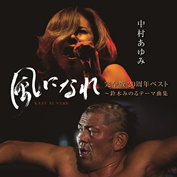 1月4日は新日本プロレス東京ドーム大会開催日～プロレス史に残るレスラーテーマ曲の数々
