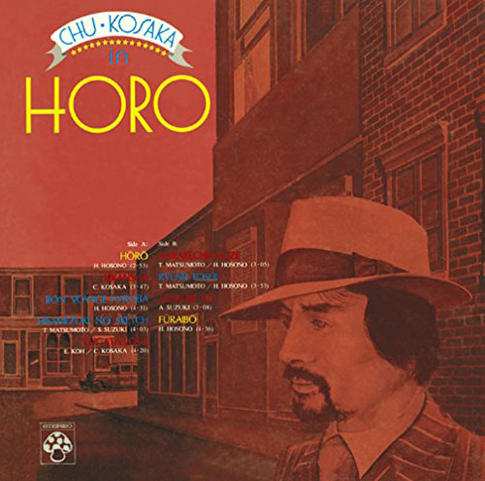 44年前の本日、小坂忠の名盤『ほうろう（HORO）』がリリース