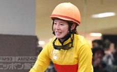 G1レース史上初の女性騎手・藤田菜七子へ武豊もエール