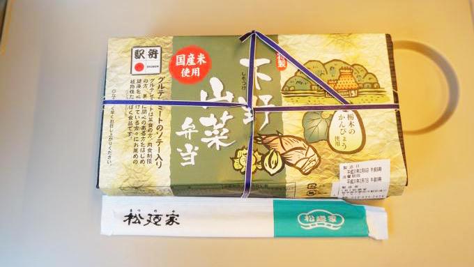 宇都宮駅「下野山菜弁当」(700円)～ご当地ならではの列車、ご当地ならではの駅弁！
