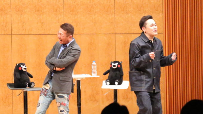 くりぃむしちゅー、地元熊本の復興支援でチャリティトークライブを開催！