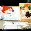 横浜駅「ハマの朝ごはん弁当」(640円)～朝だから逢える列車、朝だから逢える駅弁！