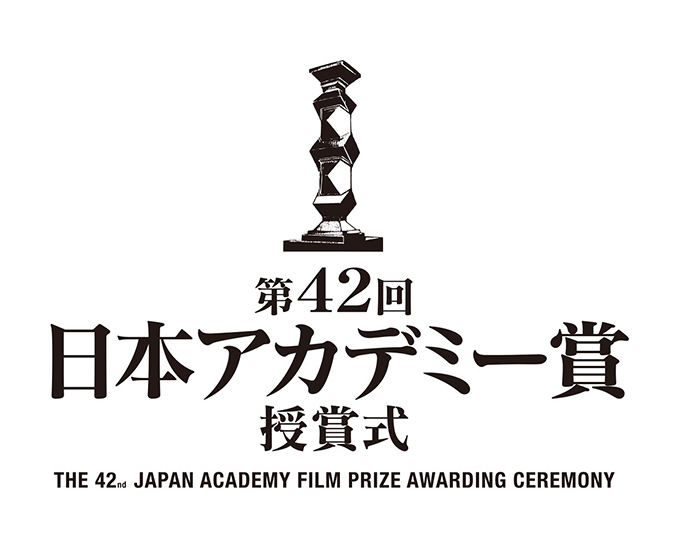 八木亜希子、「オールナイトニッポンGOLD ～第42回日本アカデミー賞SP～」のパーソナリティに決定