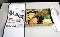 東京駅「鮭のり弁」(580円)～朝の旅立ちのお供に