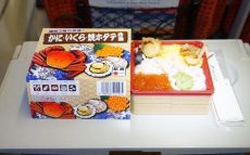 東京駅「かに・いくら・焼ホタテ弁当」(1,280円)～都内で海鮮3種盛り駅弁！