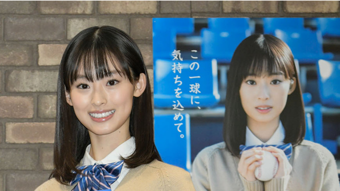 井本彩花 「センバツ応援キャラクター」に就任！ – ニッポン放送 NEWS