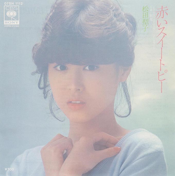 1982年2月8日、松田聖子「赤いスイートピー」がオリコン1位を獲得～出会いと才能が生み出した奇跡的な楽曲