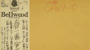 本日2月22日はガロのトミー、日高富明の誕生日 – ニッポン放送 NEWS ONLINE
