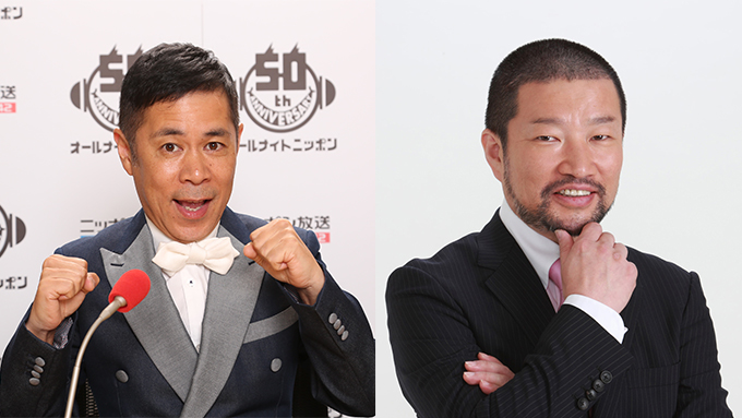 キム兄こと木村祐一が生登場！「ナインティナイン 岡村隆史の