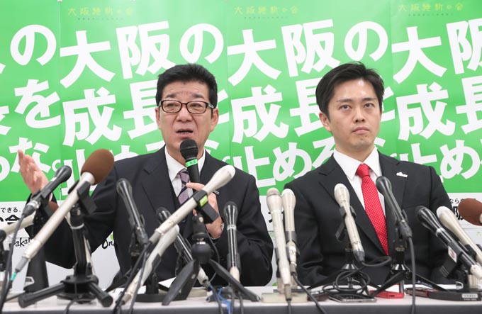 都構想の本質は大阪市の解体 公明党と維新の会は折り合えない