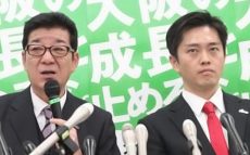 大阪ダブル選挙～行政改革は必要