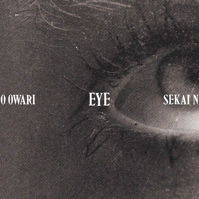 SEKAI NO OWARIの『Eye』『Lip』がアルバムランキング1位・2位独占！