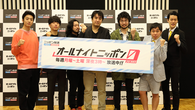 オールナイトニッポン0 Zero 新パーソナリティらが 喜びの挨拶 ニッポン放送 News Online