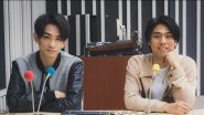劇団EXILEの町田啓太・八木将康の出演が決定！ 「男の色気」を語る