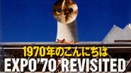 56年前の3月22日 ザ ビートルズのデビュー アルバム プリーズ プリーズ ミー がイギリスでリリース ニッポン放送 News Online