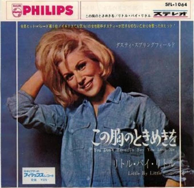 1971年3月29日、エルヴィス・プレスリーのアルバム『この胸のときめきを』がオリコン1位を記録