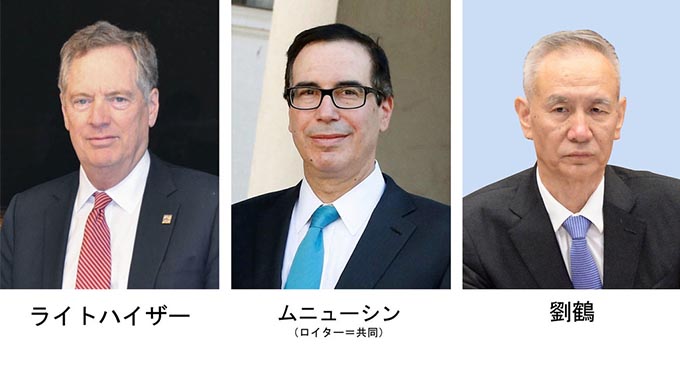 米中閣僚級貿易協議再開 米中それぞれの 妥協案 が必要な理由 ニッポン放送 News Online