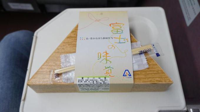 静岡駅「富士の味覚」(1200円)～地元の皆さんと一緒に作った“静岡らしい”駅弁！