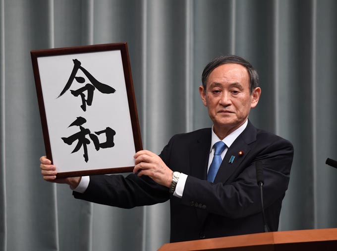 森永卓郎が予測する　令和の日本経済の行方