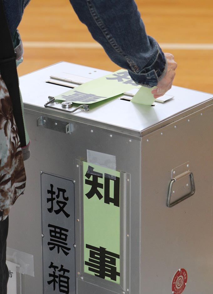 統一地方選挙 選挙 大阪都知事 市長 ダブル選挙 大阪都構想 自民党 敗北