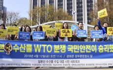 韓国の水産物輸入規制の日本逆転敗訴は国際機関の限界か？