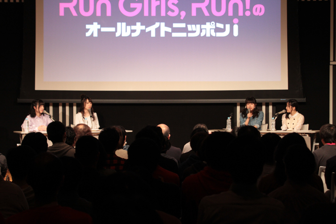 声優ユニット Run Girls, Run！ドキドキの公開収録イベント開催　吉岡茉祐も参加！