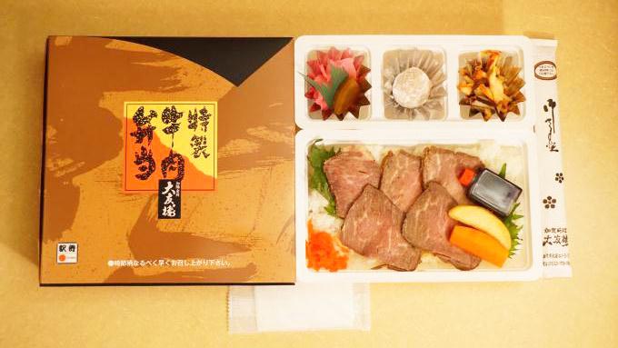 金沢駅「特製牛肉弁当」(1,150円)～健在！ 金沢のローストビーフ駅弁