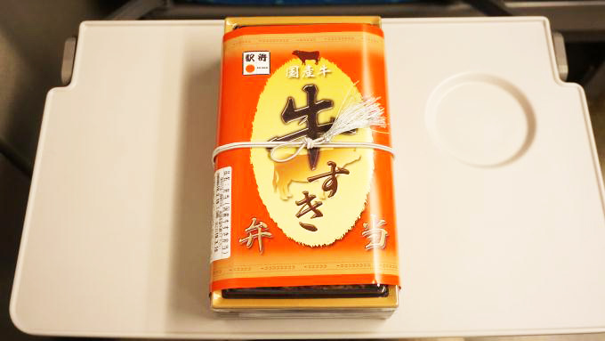 新富士駅「牛すき弁当」(900円)～急行「東海」の記憶が甦った懐かしさいっぱいの味！