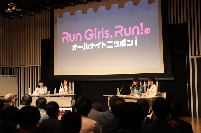 Run Girls, Run！、緊張の公開収録で吉岡茉祐の言葉に感無量