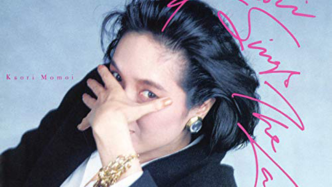 本日4月8日は 桃井かおりの誕生日 強烈な個性で歌手としても唯一無二の世界を築く ニッポン放送 News Online