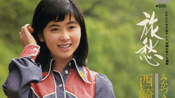 4月9日は 旅愁 西崎みどりの誕生日 ニッポン放送 News Online