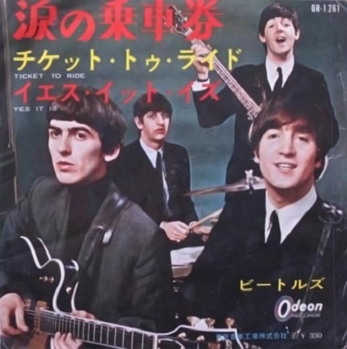 1965年4月19日、ザ・ビートルズ「涙の乗車券」がアメリカで発売～ジョンが「最も早いへヴィ・メタルのひとつ」と言ったそのワケ