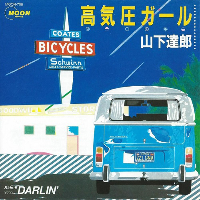 1983年4月23日、山下達郎「高気圧ガール」がリリース～沖縄の空をめぐる“ヤマタツ”対決に勝利する